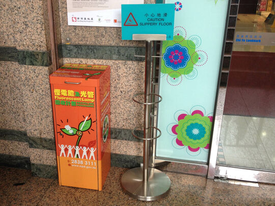 置富南区广场 - 薄枎林置富南区广场4楼(近控制室)