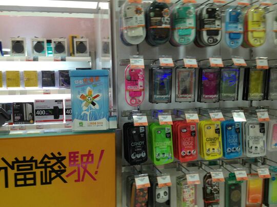 丰泽 - 太古城太古城中心南商场四楼418号铺