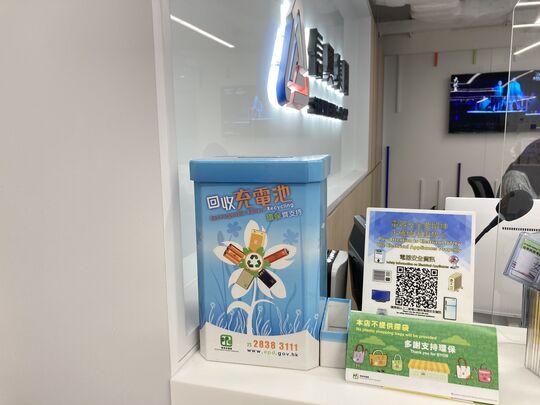 Shun Hing Peninsula Centre Customer Service & Experience Centre - 9/F, Block B, Peninsula Centre, 67 Mody Road, Tsim Sha Tsui East