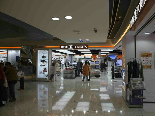 丰泽 - 大屿山东涌达东路18-20号东荟城5楼502B号铺