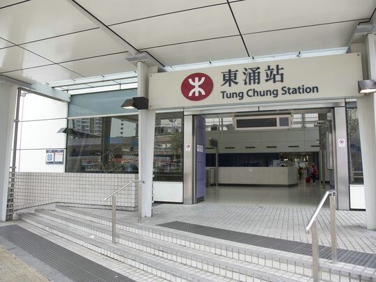 港铁公司 - 东涌站