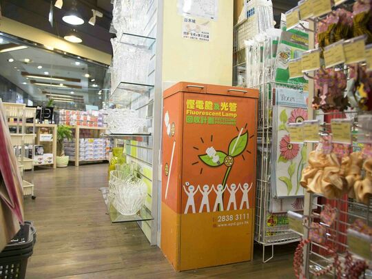 日本城 - 大屿山东涌健东路1号映湾荟地下16-17号铺