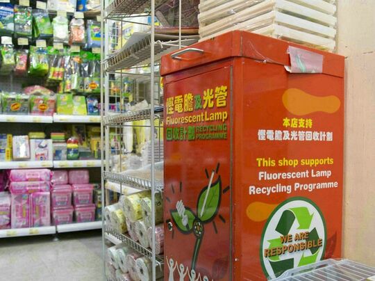 日本城 - 大屿山东涌逸东村逸东商场2楼209号铺