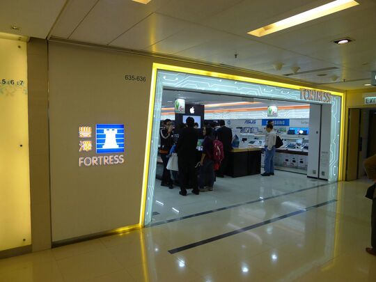 丰泽 - 沙田新城市广场6楼635-636号铺