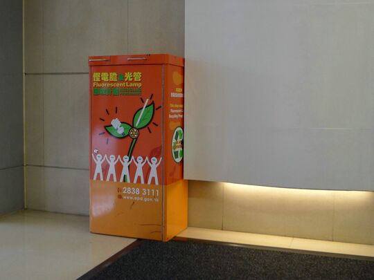 沙田中心商场 - 沙田横壆街2-16号