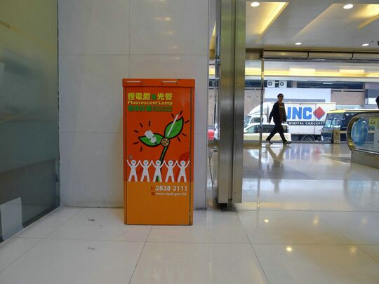 沙田广场购物中心 - 沙田沙田正街21-27号