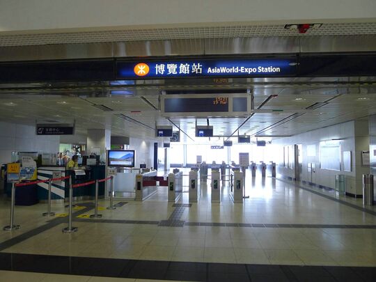 港铁公司 - 博览馆站