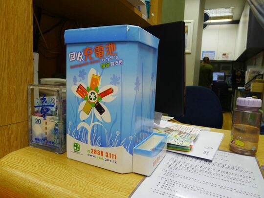 香港小童群益會 - 上水清河邨清朗樓地下19號