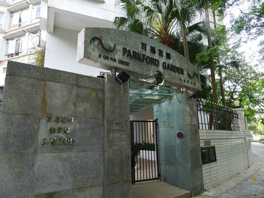 粉嶺置福圍6號百福花園