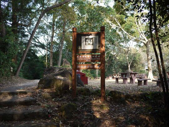 北潭涌家乐径旁