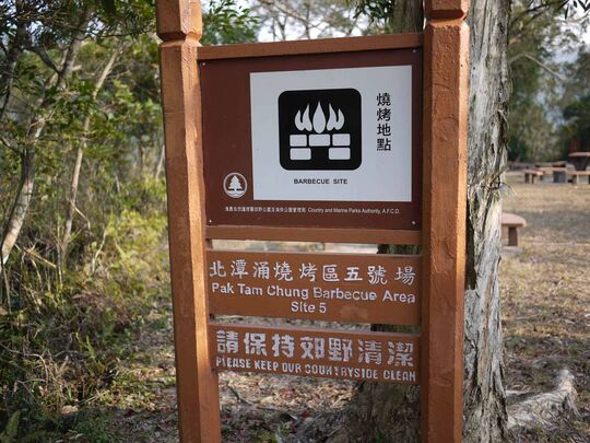 北潭涌家乐径内