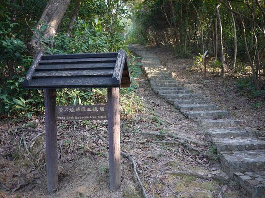 北潭路 (近黄石码头)