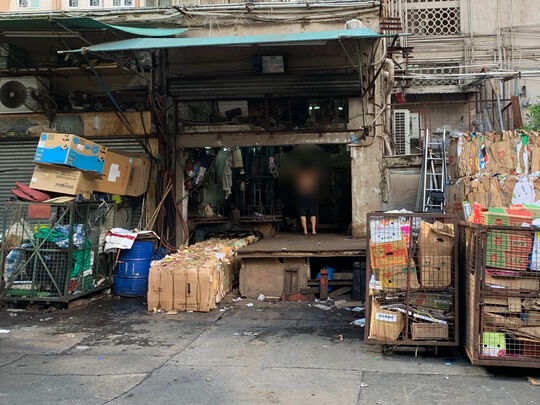 天威盛有限公司 - 观塘瑞和街27 号地下