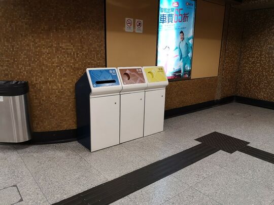 港鐵公司 - 上環站