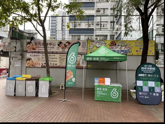 屯门青河坊近置乐花园第1座行人路空地位置