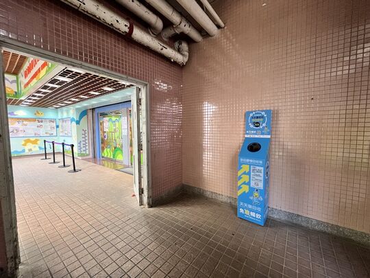 免「廢」暢飲飲品膠樽回收箱 - 元朗天水圍天瑞路76號天逸停車埸地下近圓玄幼稚園
