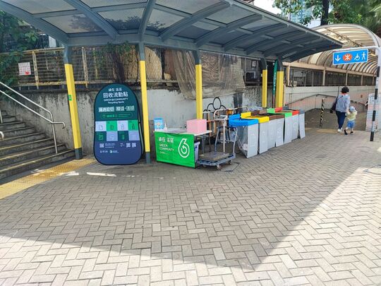 彩虹港铁站C2出口对出 龙翔道行人路