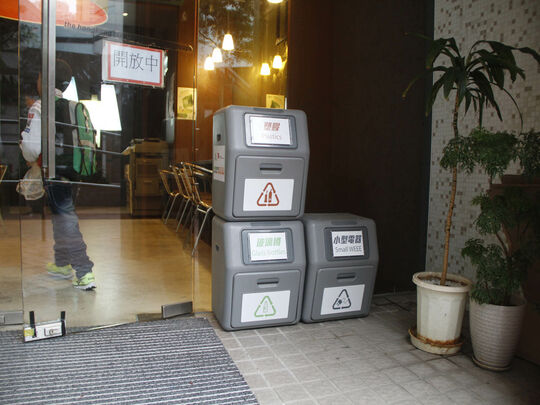 香港青年协会 - 黄宽洋青年空间 - 新界将军澳厚德邨德安楼地下