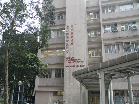 将军澳景林村景林邻里社区中心 (社区中心侧门外空地)