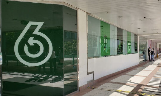 绿在粉岭 - 粉岭百和路88号花都广场1楼A111号铺