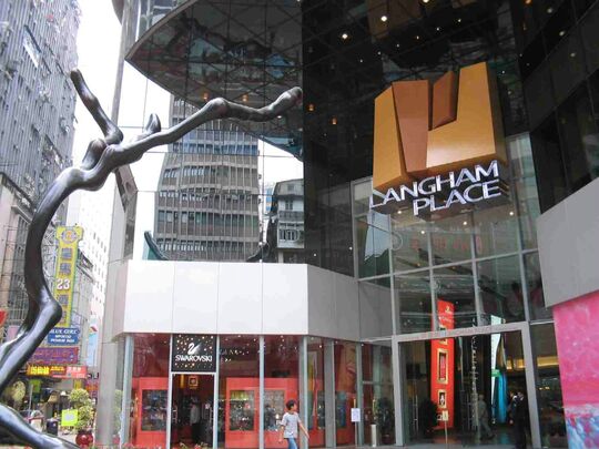 三星 - 旺角亚皆老街8号朗豪坊办公大楼40楼9至12室及15室