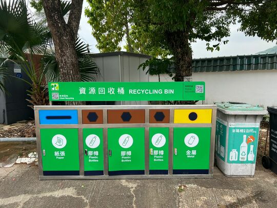 沙田马鞍径垃圾桶站附近