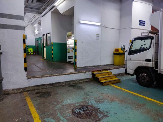 偉鵬廢紙公司 - 柴灣吉勝街12號達藝工業中心4樓13室