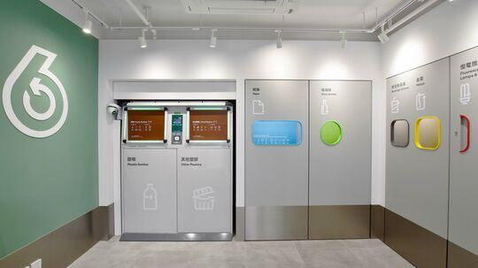 綠在漁灣 - 柴灣漁灣邨漁安樓地下