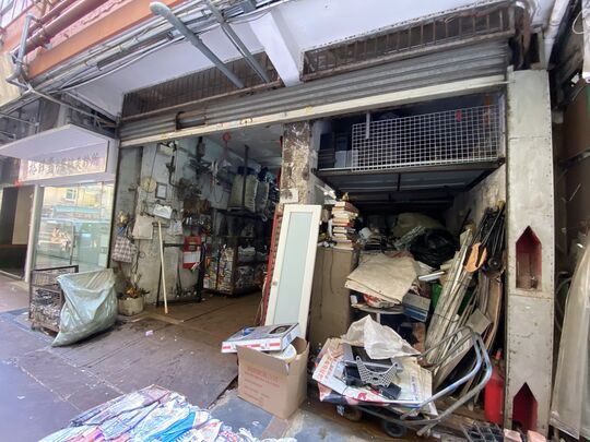 华昌废纸五金公司 - 九龙大角咀角祥街79号地下