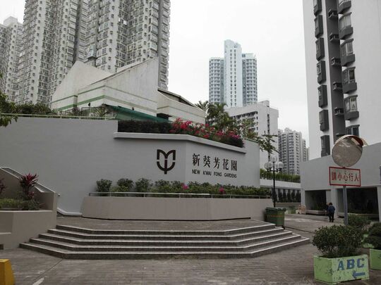 新葵芳花园