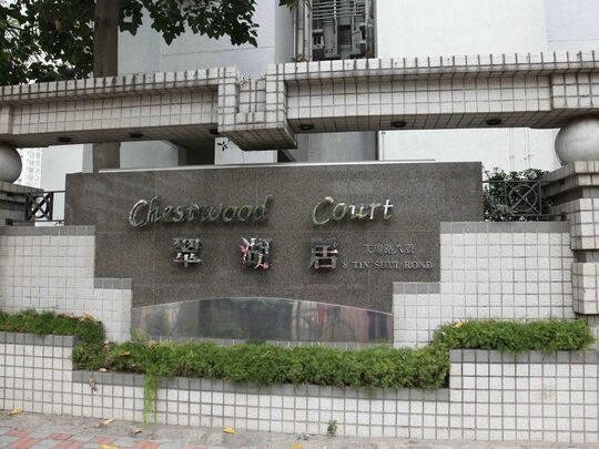 嘉湖山庄 3期 翠湖居