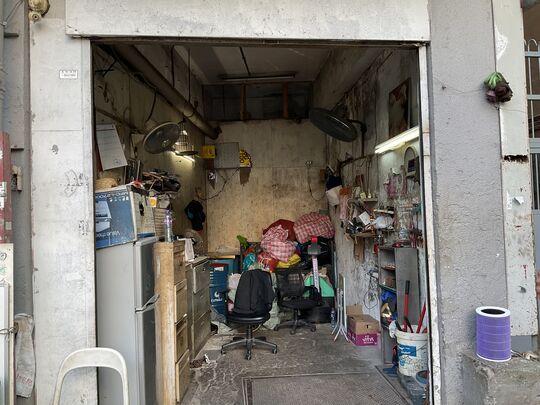 兄弟環保回收- 三祝街16號A2舖,新浦崗