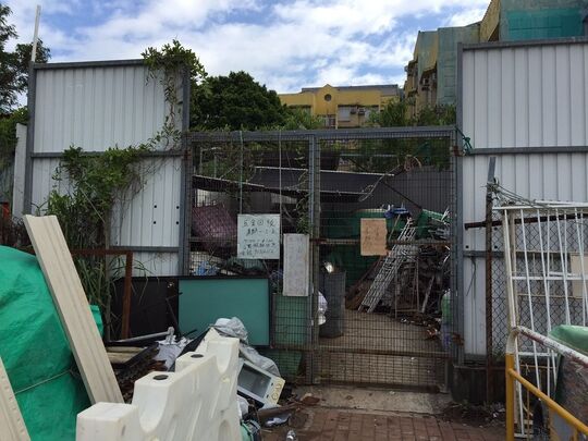 五金回收 - 坪洲坪利路坪麗苑對出