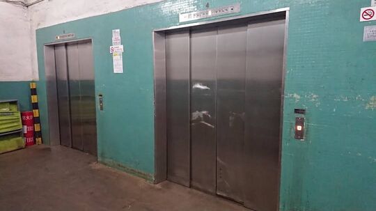 偉鵬廢紙公司 - 柴灣吉勝街12號達藝工業中心4樓13室