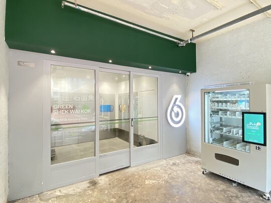 綠在石圍角 - 荃灣石圍角邨石桃樓地下