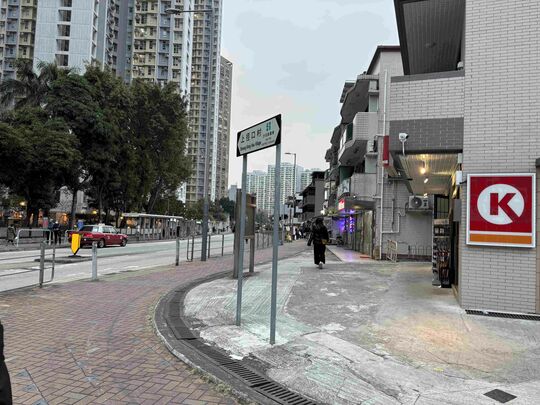 大围显径街及显田街交界（上径口村外）