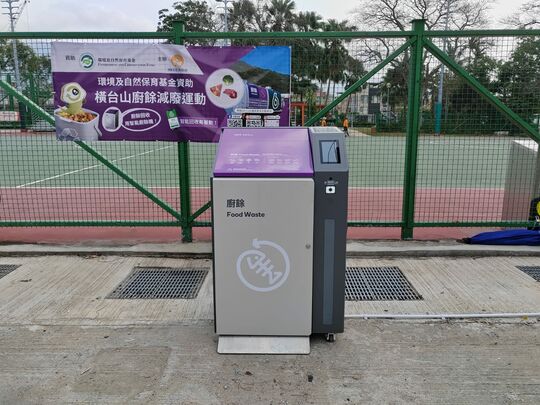 紅棗田村村公所外