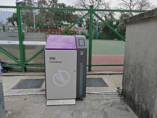 紅棗田村村公所外