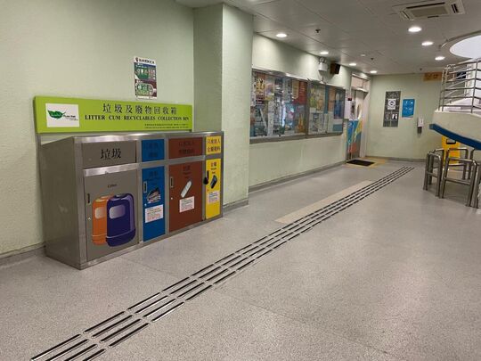 富亨体育馆 (1楼及2楼)