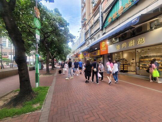 青山坊近青山儿童游乐场(华乐大厦对面)