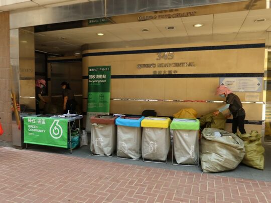 中环皇后大道中上环市政大厦对出行人路（近摩利臣街）