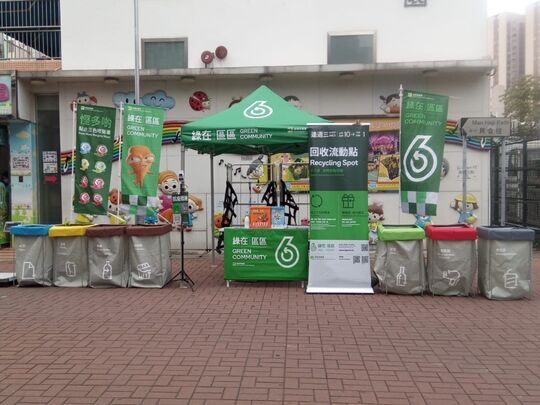 元朗三育幼儿园对出行人路