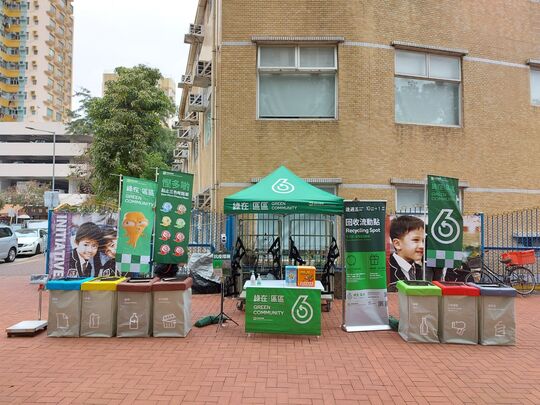 元朗莱恩英文幼儿园与富达广场之间空地