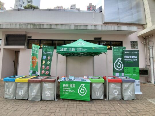 大埔汀角路赛马会诊所行人道