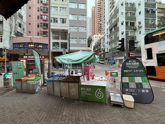 跑马地景光楼对出成和道行人路