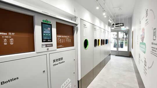 绿在环翠 - 柴湾环翠村美翠楼地下