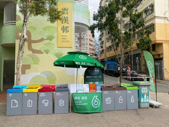 觀塘雲漢街與瑞寧街交界（近康寧道遊樂場）行人路
