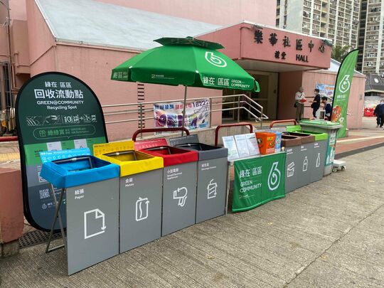九龍灣振華道（近樂華邨社區中心）對出行人路