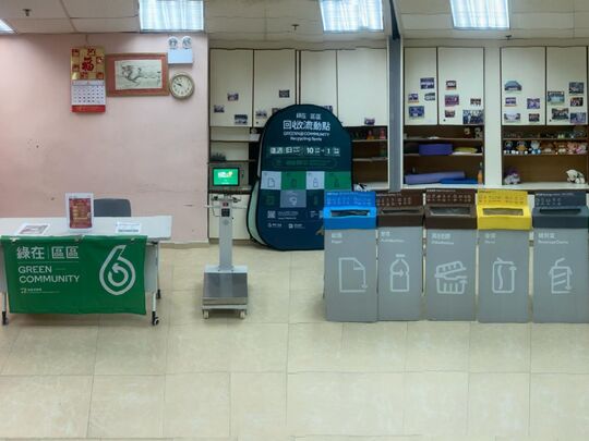 Sai Kung Women Development Centre, G/F, Block 11, Lakeside Garden, Sai Kung