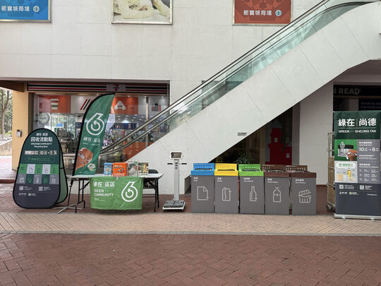 G/F (near escalator), La Cite Noble Shopping Arcade, 1 Ngan O Road, Tseung Kwan O